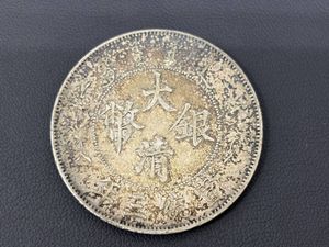 大清銀幣の値段と価格推移は？｜97件の売買データから大清銀幣の価値が