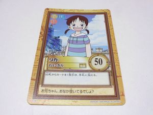 ワンピース From TV animation カードの値段と価格推移は？｜75件の