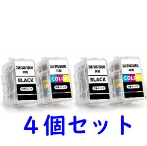 キャノン 大容量 BC-365XL ブラック BC366XL 3色カラー 4個組 詰め替えインク CANON TS35