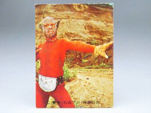 カルビー旧仮面ライダーカードの値段と価格推移は？｜67件の売買データ
