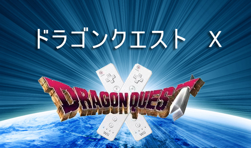 DQ10]ドラゴンクエスト10]RMT 20万ゴールド即取引可能]安心安全_1