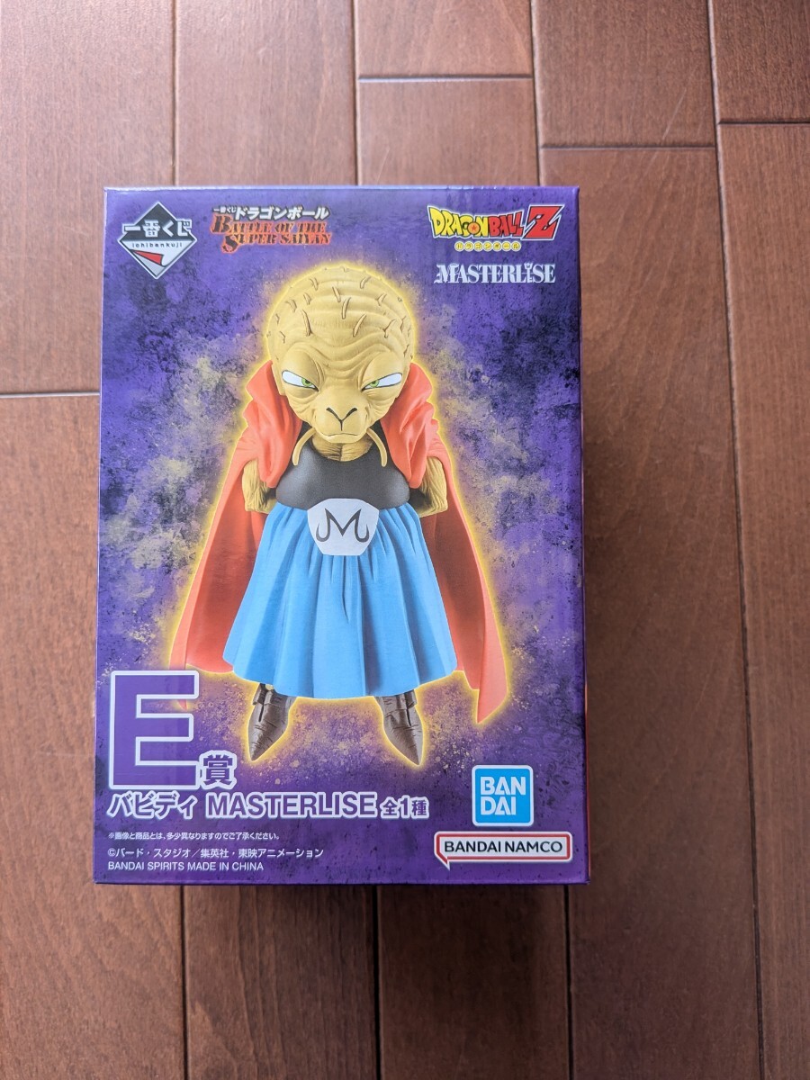 ドラゴンボール 一番くじ E賞 バビディ MASTERLISEフィギュア