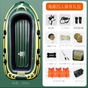 高品質手カヌーアウトドア突撃舟インフレーションボート釣り船オークカヤック エアポ （A