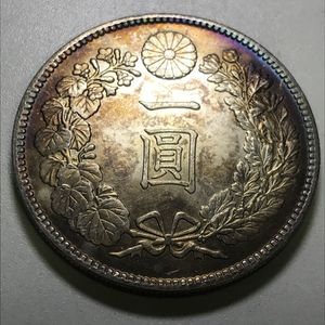 明治8年 1円銀貨の値段と価格推移は？｜35件の売買データから明治8年 1