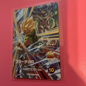 ゴジータBRの値段と価格推移は？｜34件の売買データからゴジータBRの