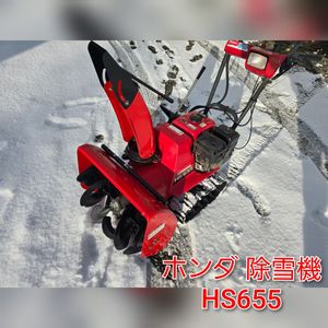 HS655の値段と価格推移は？｜24件の売買データからHS655の価値がわかる 