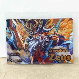 パズドラ ウエハースの値段と価格推移は？｜14件の売買データから