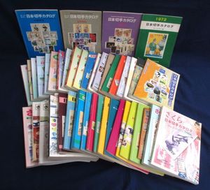 日本切手 初日カバーの値段と価格推移は？｜47件の売買データから日本