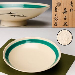 17代永樂善五郎造（而全）『鶏香合』 (共箱)　千家十職 17代永樂善五郎造（而全）『鶏香合』 (共箱) 千家十職 Yahoo