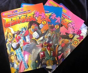 ビーストウォーズ ネオの値段と価格推移は？｜65件の売買データから