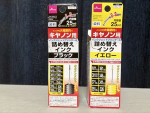 キヤノン用 PIXUS インクジェットプリンター 詰め替えインク ダイソー 　イエロー、ブラ