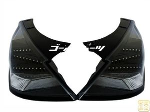 新品左右セット　DEPO製【限定モデル入荷】　フェアレディZ　(350Z／Z33） 前期　LEDテー