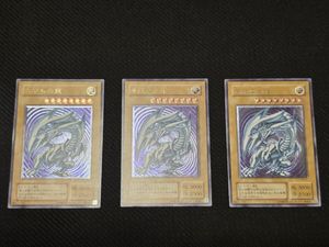 ブルーアイズホワイトドラゴン 初期の値段と価格推移は？｜25件の売買