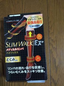 ◎スリムウォークEX+ メディカルリンパ レギンス ブラック L-LL(圧着ソックス)着圧　送料