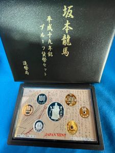 坂本龍馬 500円 22年の値段と価格推移は？｜2件の売買データから坂本