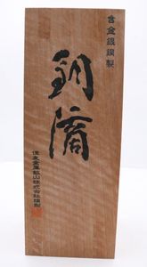 銅滴の値段と価格推移は？｜34件の売買データから銅滴の価値がわかる