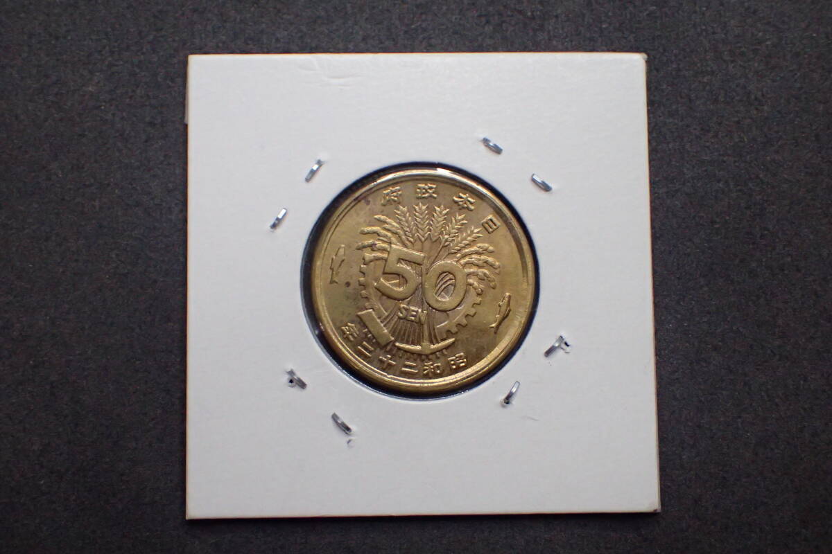 昭和22年 50銭の値段と価格推移は？｜8件の売買データから昭和22年 50