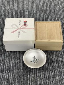 造幣局 銀杯のYahoo!オークション(旧ヤフオク!)の相場・価格を見る