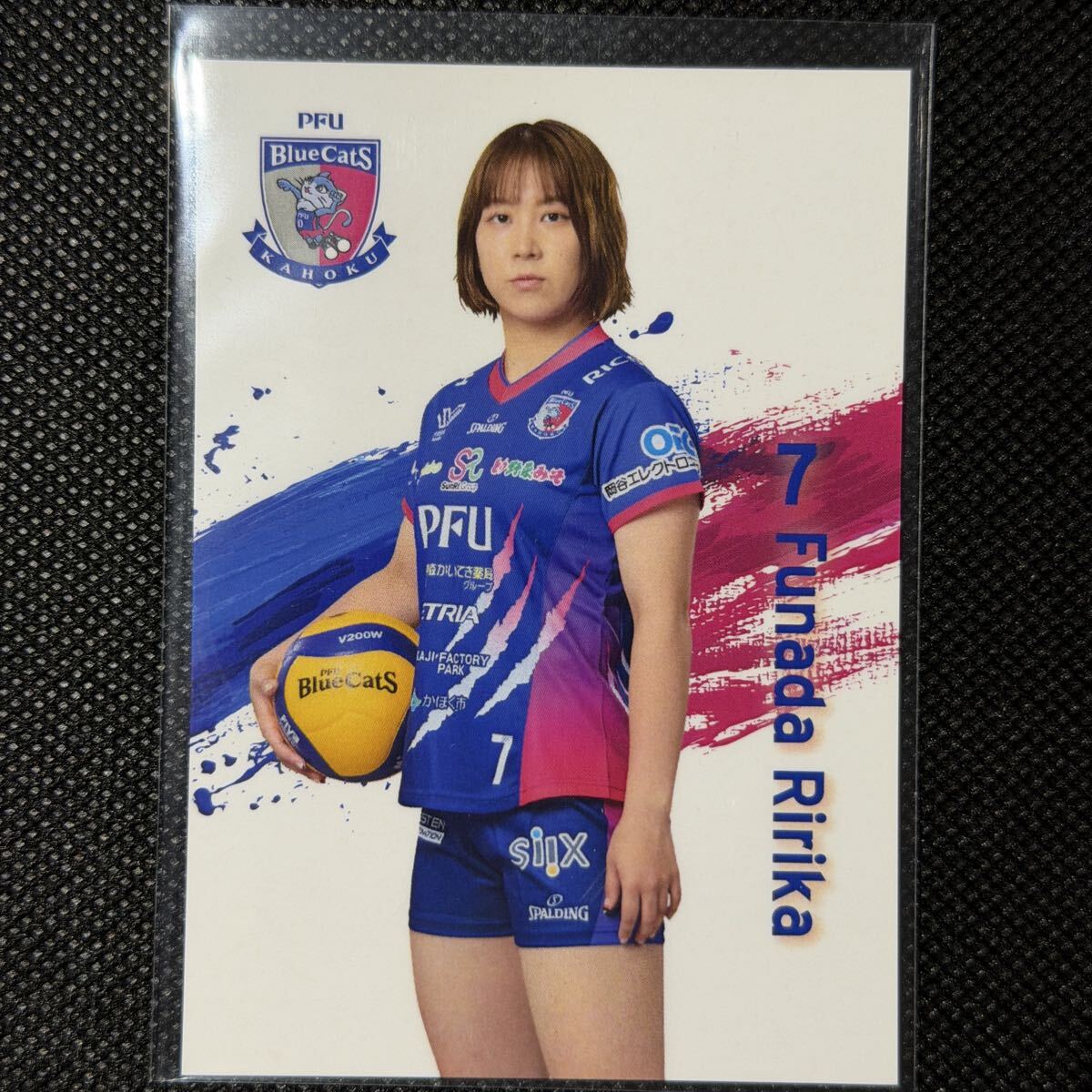 川添 大人気 PFUブルーキャッツ 川添美優 メッセージ入りサインボール