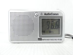 ★☆AudioComm FM/AM液晶表示コンパクトラジオ RAD-P5130S 動作品 オマケ新品電池付き☆