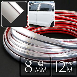 メッキモール ドアモール 8mm全長12mドアガード プロテクター 傷防止カバー ドアエッジガ