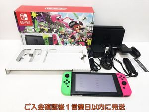 Nintendo Switch スプラトゥーン2セットのYahoo!オークション(旧