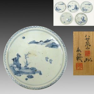 初期伊万里のYahoo!オークション(旧ヤフオク!)の相場・価格を見る