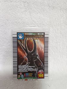 ムシキング 2006 セカンドの値段と価格推移は？｜25件の売買データから