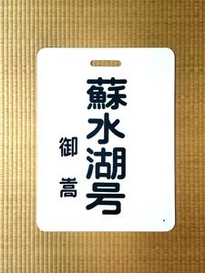Yahoo!オークション(旧ヤフオク!)の廃品、放出品の相場・価格を見る
