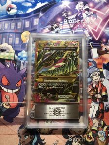 た*こ様 最安値・超希少・MレックウザEX・UR・エメラルドブレイク・高騰中・早 URの値段と価格推移は MレックウザEX た*こ様 Mレックウザ