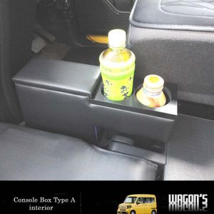 ◆半額スタート◆ N-VAN JJ1/2専用 Console Box Type B