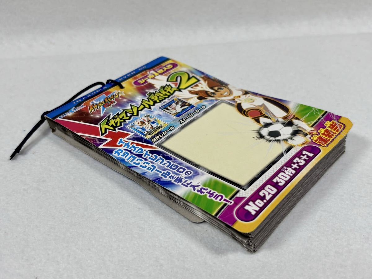 平成レトロ イナズマイレブン Go イナズマシール烈伝 2 1束 30付＋3＋1