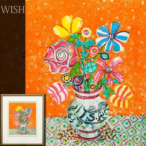 アイズピリ リトグラフの値段と価格推移は？｜18件の売買データから