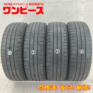中古タイヤ 4本セット 165/55R14 72V ダンロップ LEMANS V+ 夏 サマー 165/55/14 トッポ/