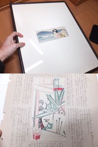 林静一の値段と価格推移は？｜32件の売買データから林静一の価値が