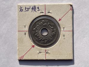 50円 エラーコインの値段と価格推移は？｜55件の売買データから50円