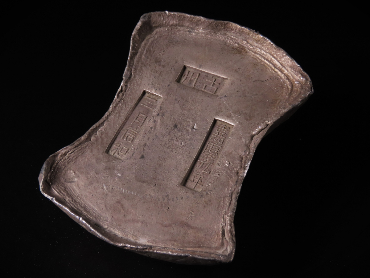 馬蹄銀の値段と価格推移は？｜37件の売買データから馬蹄銀の価値が