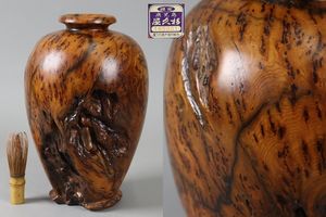 屋久杉 花瓶の値段と価格推移は？｜16件の売買データから屋久杉 花瓶の