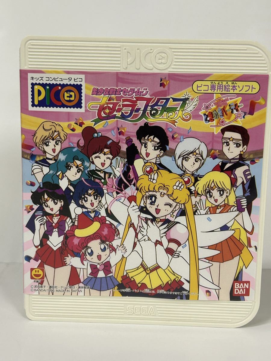 さわってPICO ピコ ソフトなどまとめ売り 【公式通販】