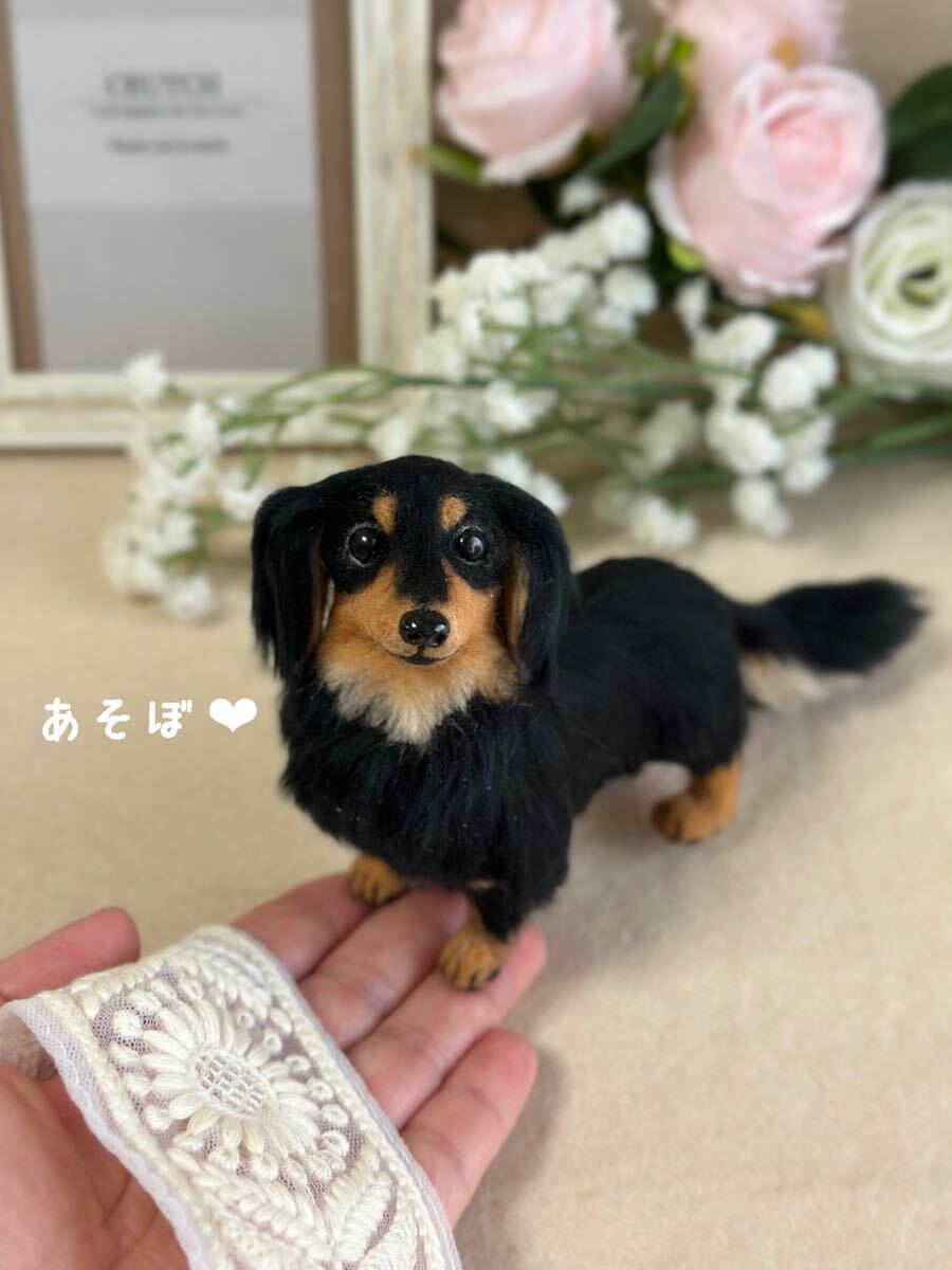 CRUTCH】ハンドメイドのダックスフンド ブラックタン 羊毛フェルト 犬