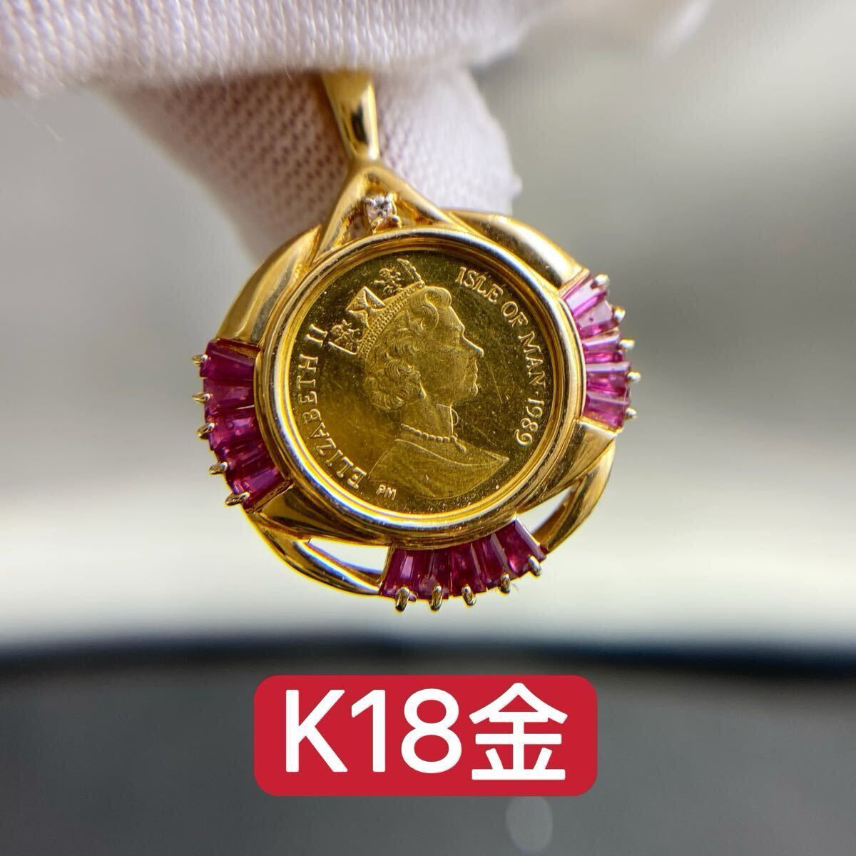 k18 コインの値段と価格推移は？｜57件の売買データからk18 コインの 