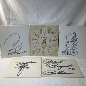 ブライアント ラルフの値段と価格推移は？｜8件の売買データから