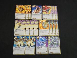 ガッシュ 魔界の王の値段と価格推移は？｜7件の売買データからガッシュ