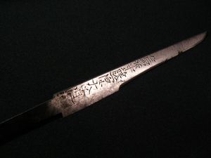 小刀 日本刀のYahoo!オークション(旧ヤフオク!)の相場・価格を見る