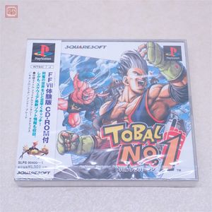 保存版） トバル ナンバーワン TOBAL スクウェア 鳥山明 Tobal No. 1
