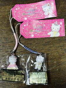 ハローキティ レア 根付の値段と価格推移は？｜292件の売買データから