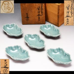 永楽 皿のYahoo!オークション(旧ヤフオク!)の相場・価格を見る｜Yahoo