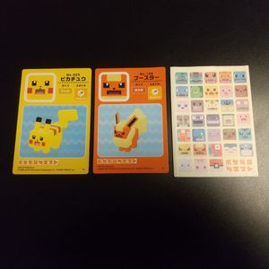 ポケモン シールダスの値段と価格推移は？｜185件の売買データから