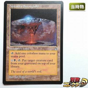 ヴォルラスの要塞の値段と価格推移は？｜13件の売買データから