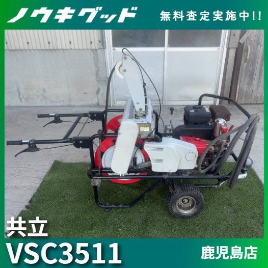 セット動噴 中古の値段と価格推移は？｜29件の売買データからセット動 